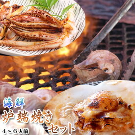 楽天市場 青つぶ 焼きの通販 楽天市場 青つぶ 焼きの通販