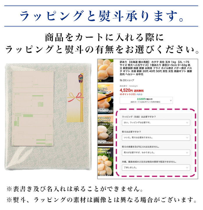 楽天市場】【北海道 噴火湾産】 タラバガニ 4kg 前後 鮮度抜群 国産 