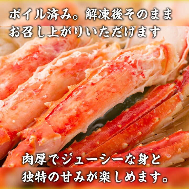 楽天市場】【北海道 噴火湾産】 タラバガニ 4kg 前後 鮮度抜群 国産 