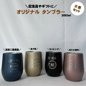 2Zbg`MtgɐlC` ^T[XeXyA^u[ 390ml  v[g S4F ۗ ۉ   OX rAOX j җj a  v[g 