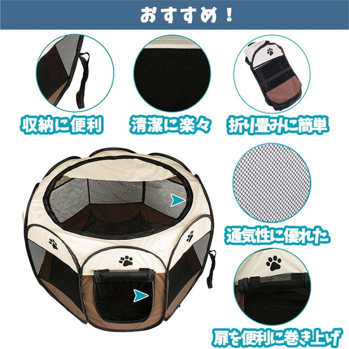 人気沸騰ブラドン ペットサークル 折りたたみ 八角形 プレイサークル コンパクト メッシュ お出かけ用品 ペットケージ ペット サークル トイプードル ペット用 Shipsctc Org