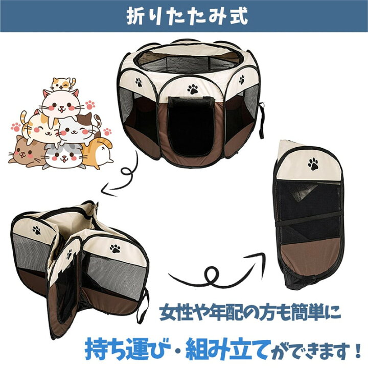 人気沸騰ブラドン ペットサークル 折りたたみ 八角形 プレイサークル コンパクト メッシュ お出かけ用品 ペットケージ ペット サークル トイプードル ペット用 Shipsctc Org