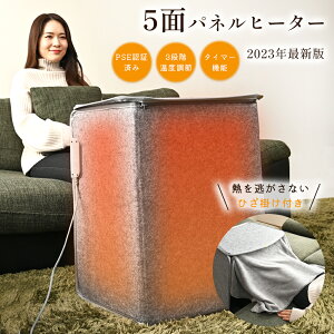 yN[|10OFF9/20zplq[^[ 5 Ђ|t fXN q[^[ ԊO  PSEF؍ς ȃGl rq[^[ e[N g[ ܂肽 dCq[^[ ₦ ΍ g