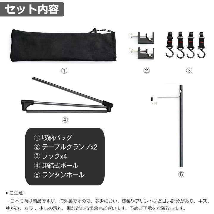 楽天市場】【P5倍&8%OFFクーポン有り】ハンギングラック ランタンスタンド 両用 ランプホルダー ランタンポール 超軽量 折りたたみ アウトドア キャンプ クッカースタンド 物干し テーブル用 バーベキュー キャンプ用品 アルミ製 収納バッグ付き : DouSin 楽天市場】【P5倍&8%OFFクーポン有り】ハンギングラック ランタンスタンド 両用 ランプホルダー ランタンポール 超軽量 折りたたみ アウトドア キャンプ クッカースタンド 物干し テーブル用 バーベキュー キャンプ用品 アルミ製 収納バッグ付き : DouSin