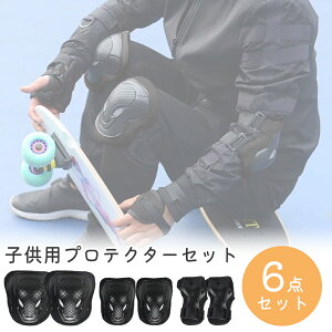 �y�����ȃN�[�|���L�z�X�P�[�g�{�[�h�p�v���e�N�^�[ 6�_�Z�b�g ���[���[�X�P�[�g �q���ی�p�b�h ��l�v���e�N�^�[ �{�[�h �C�����C���X�P�[�g �|�[�`�t��