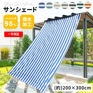 悯TVF[h VF[h 2m 3m h N[VF[h UVJbg XgCv I[jO oRj[ O98Jbg 200×300cm y  ϋv \ x_ L 뉺 p