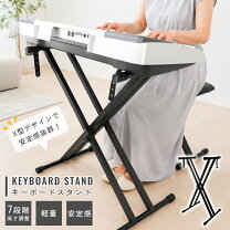 楽天市場】ヤマハ キーボード 76 スタンドの通販