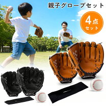 楽天市場】親子 野球 セットの通販