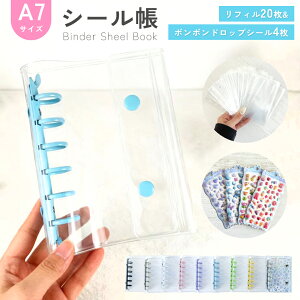 �y�\��̔��z�V�[���� A7 ���� �V�[���o�C���_�[ ���t�B��20�� �{���{���h���b�v�V�[��4���t�� PVC �h�� �N���A �O�܂� ������ �����F �g���J�Ή�