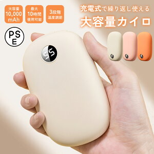 �y��e�� 10000mAh�z�[�d���J�C�� �J��Ԃ� �g���� �d�C�J�C�� ���o�C���o�b�e���[ �R���p�N�g ���g �n���h�E�H�[�}�[ �ʋ� �ʊw �A�E�g�h�A �g���̂ĂȂ� �g�уJ�C�� ���������O�b�Y ������