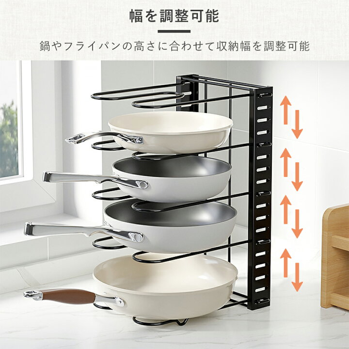 楽天市場】【最大20％OFFクーポン有り♪7/26迄】フライパンラック 鍋 