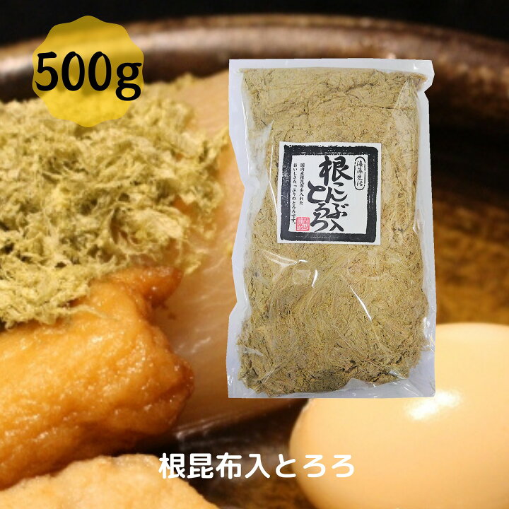 795円 【冬バーゲン★特別送料無料!】 道正昆布 白とろろ昆布 大容量 500g チャック袋入り 795円 【冬バーゲン★特別送料無料!】 道正昆布 白とろろ昆布 大容量 500g チャック袋入り