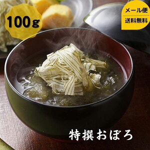 Iڂ 100g  [ ڂ덩z Ƃ덩z Y ǂ z  Ru ɂ ނ aH ł kC C  ~  Mtg Ε  ̓ 