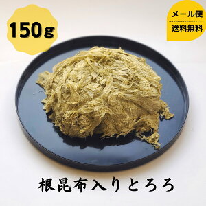 yz zƂ 150g  [ z Ƃ덩z  Ru Y ɂ ނ ǂ ł aH kC C  ~  Mtg Ε  