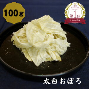ڂ 100g  ڂ덩z Ƃ덩z z  Ru Y kC xR  ElZ i  z ǂ X` ` z  Ru ɂ ނ Y 