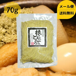 zƂ 70g [֑ z  Ru Ƃ덩z Y ɂ ނ ` ǂ H@ aH N _CGbg ӂ肩 ̗͂F ̓ ̓ hV̓ 
