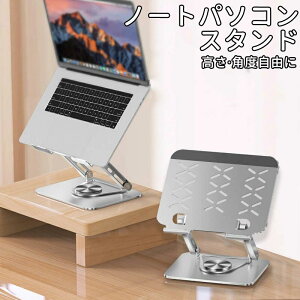 m[gp\RX^h m[g PCX^h 360°] ܂肽ݎ Yf| p M   ~ y pP 14C`܂