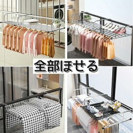 物干し ステンレス ベランダ物干し 折りたたみ 屋外物干し伸縮可能 78-140cm ベランダ用物干し ベランダ 洗濯物干し 引っ掛けタイプ 乾燥ラック 壁掛け式 物干し 耐荷重25kg 組み立て不要 タオルハンガー 物干し台 洗濯ハンガー 省スペース 室内 屋外 花台 隙間収納