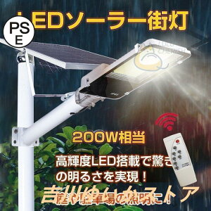 O LED \[[ X K[fCg \[[[d ԏ h  zsv 100w 200W 300w Ԏ_ Rt