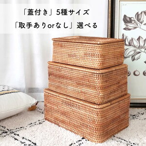 �W�t ���^���o�X�P�b�g ���t�� ���Ȃ� �[�� ���[�{�b�N�X W38cm W34cm W31cm ���[�P�[�X ���^���{�b�N�X ���� �J�S �{�b�N�X �A�W�A���G�� ���]�[�g�� ������� ���킢�� ���[�o�X�P�b�g ��