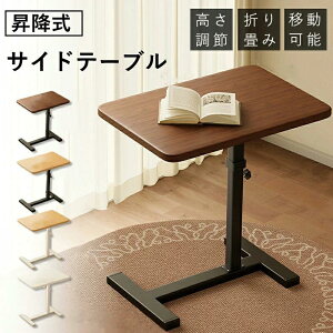 TChe[u ~ ܂肽 p\RfXN 66~106cm LX^[t iK ItBXfXN ړe[u ׋ dfXN ~e[u xbhTChe[u \