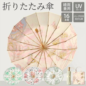 ܂肽ݎP fB[X JP Jp UVJbg Jp 16{ @\ P yʃt ϋv 傫TCY  킢  n lC Mtg v[g av Wv  ~J 