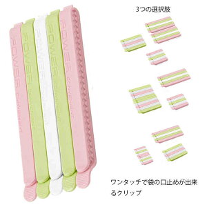 20_Zbg x@[ ܎~߃Nbv ⓀɎgp Hޕۑ HipNbv p̑ ߂ َq⒲̑܌~߁@piG Lb`Օi t[U[obN Lb`Nbv