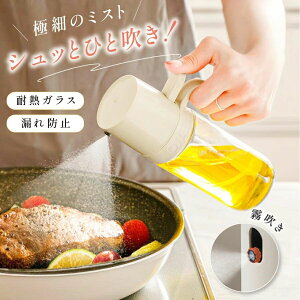 ICXv[ ϔMKX   IC{g 250ml ɍׂ̃~Xg |bg ICXv[{g p   Xv[ KX Hp Rh~ Lb`p tꂵȂ L