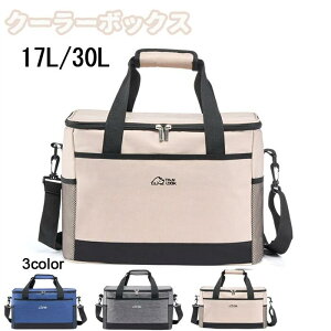 N[[{bNX 17L 30L ۗobO ܂肽ݎ ނ BBQ sNjbN ԉΉ o[xL[ Lv ۉ ۗ obO h y 莝ƌ| ^ѕ֗