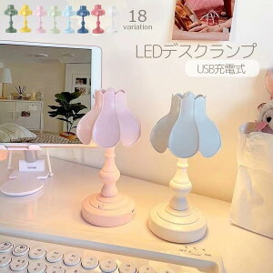 yze[uv e[uCg LED USB[d e[uX^h   iCgCg ԐڏƖ CeAƖ fXNCg fXNv