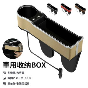 Ԏ[{bNX ԗp  U[ ^] ȑ TCh[{bNX USB[d|[g Jbvz_[ X}z J[h  [P[X J[pi