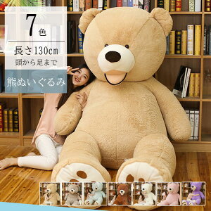 130cm xA ʂ N} l炵 q F ޏ  v[g  傭܂̂ʂ  q