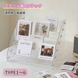 CDラック 透明 DVD収納ケース 卓上 アクリル製 2層 光沢 展示用 5層 7層 ディスプレイ スタンド CDラック CD収納ラックホームオフィスデスクトップ 収納ボックス 2〜7層