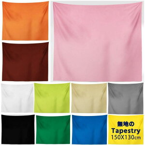 150cmx130cm ^yXg[ n 傫  Ǌ|    ^yXg[ i` k ډB wiz Be tbN 唻 傫  O   |X^[ ObY  