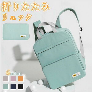 ܂肽 bN e y fB[X Y obNpbN gxobO s΂ Vv  ؍ ݃J[ RpNg  A4TCY LbY  Cws S