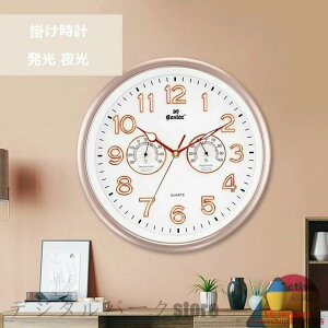 掛け時計 壁掛け おしゃれ 壁掛け 温度計 湿度計 静か 静音 見やすい 音がしない かわいい 電波 おしゃれ 白 黒 温湿ウォールクロック 発光 夜光