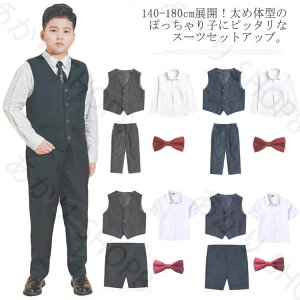 WjA qX[c 140 B 傫TCY 160 tH[}X[c 170 w j̎q 150 180 V[gpc w ۂ wƎ  Vc 