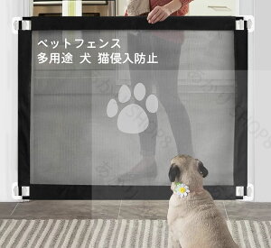 yE100*80cmz܂肽 ybgtFXpr  LNh~ ybg̈ShA LpybgtFX xr[Q[gpr SQ[gSی L̂  L  ybg 