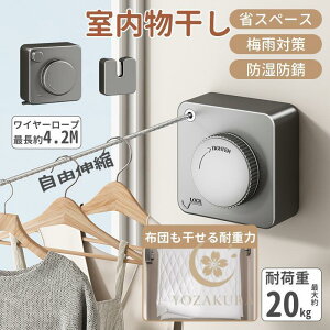  C[ C[ 󃏃C[  O  󕨊 ω׏d20kg S4.2M RLk ~J΍ ȃXy[X