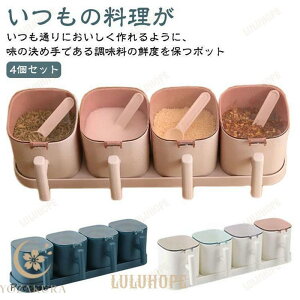 y P[X  4Zbg  ۑe  pbLt LjX^[ |bg g₷ ۑe X