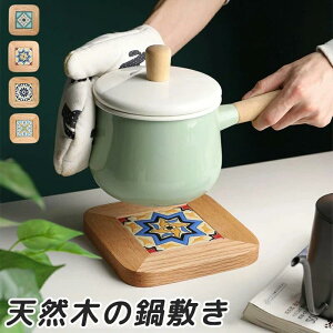 ؐ ~ k  `(17.8×17.8) ~ I Ȃׂ C 킢 ~ a ϔM ΍ ΍ fUC Hp Lb`pi |bg}bg |bgX^h u 