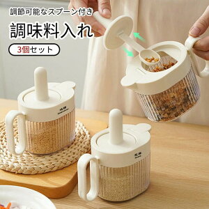 ����������y3�Z�b�g�z �L�b�`���p �������{�g�� �Ǌ|������������ ��/����/�Ӟ�/�X�p�C�X����\ �������|�b�g �ȃX�y�[�X �h���h�� �Ў�ŊȒP �g�ݗ��ĕs�v �������X�g�b�J�[ ������