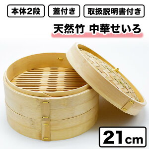  ꎮZbg 21cm {2i Wt   _S VR|  ZC