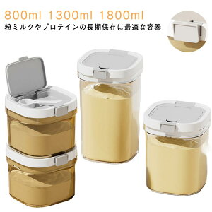  ~N ۑe  800ml 1300ml 1800ml veC ۑ Lbgt[h Hiۑe ibc Ռ  vX`bN XgbJ[ ^b` RpNg g Xv[[ y