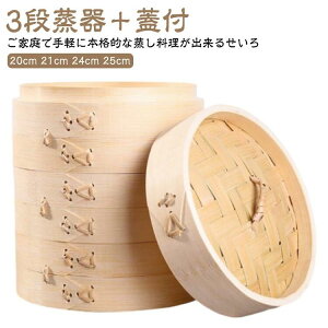  3i  Wt Zbg 20cm 21cm 24cm 25cm ؂ ؐ ZC  U  _S ؗ  ĕ イ܂  e   v    