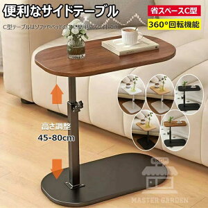 TChe[u ~ 45`50cm xbhTChe[u ] \t@[e[u e[u  ϐ ɋ  ω׏d ϋv ^ ȃXy[X C^ gȒP ^Ƌ 