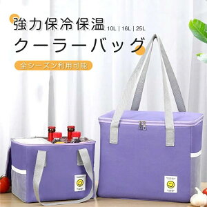 \tgN[[{bNX ۗobO e 10L/16L/25L N[[obO ܂肽 wfM {bNX^ N[[{bNX  ގ uMw @\|Pbgt y  | 