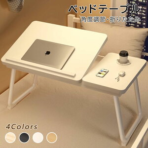 e[u~e[u 4iK/5iKpx߉\ ܂肽݃xbh teBOe[u ߉\ RpNg ȃXy[X y  fXN m[gPC m[gp\R iCge[u [