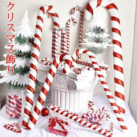 クリスマスオーナメント クリスマス 杖 キャンディケーン オーナメント キャンディケイン クリスマスツリー オーナメント candy canes クリスマスツリー飾り クリスマスパーティー デコレーション クリスマス飾り付け 装飾 松葉杖