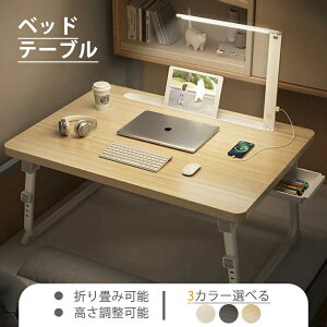 ܂肽݃fXN xbhe[u xbgpe[u܂肽݃e[u fXN ܂肽 xbh  ܂肽ݎe[u p\Re[u rی  px߉\ y ׋ H 